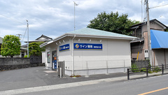 ウイン薬局秦野並木店の外観