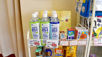 ウイン薬局秦野並木店の一般医薬品