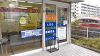 ウイン薬局開成店の入口