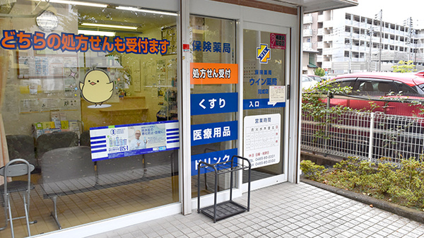 入口