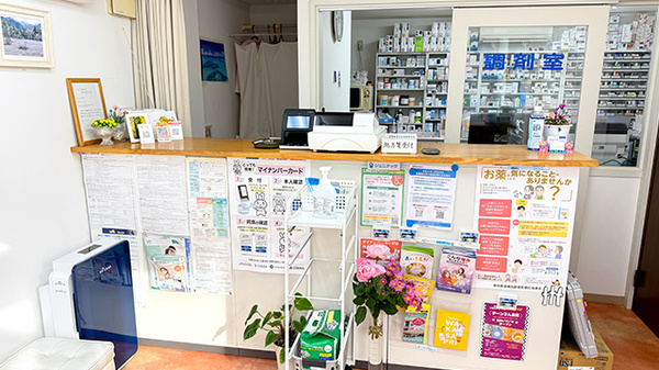 うぬま薬局の受付/カウンター