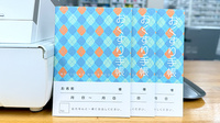 うぬま薬局のお薬手帳