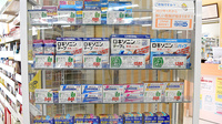 V・drug　駿河敷地薬局の一般医薬品