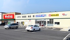 V・drug　志段味西薬局の外観