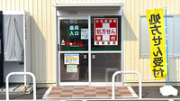V・drug　志段味西薬局の入口