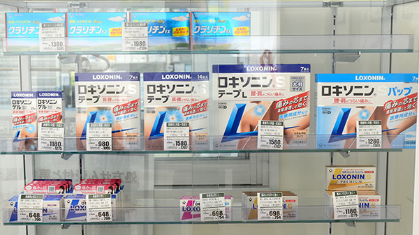 V・drug　志段味西薬局の一般医薬品