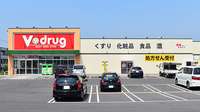 V・drug　鳴海南薬局の外観