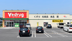 V・drug　鳴海南薬局の外観