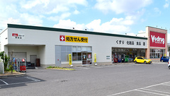 V・drug　那加薬局の外観