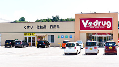 V・drug　鳴和薬局の外観