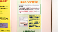V・drug　鳴和薬局のジェネリック対応