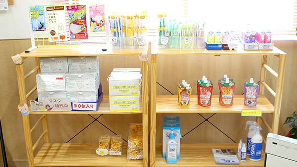 桜田調剤薬局の雑貨品
