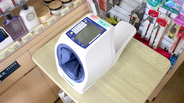 コスモ薬局　幕張駅前店の血圧計