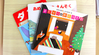 コスモ薬局　幕張駅前店のキッズ用品