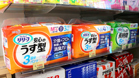 コスモ薬局　幕張駅前店の介護用品