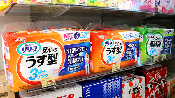 コスモ薬局　幕張駅前店の介護用品