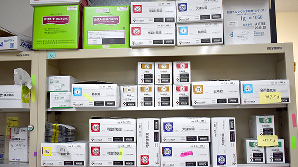 新生堂薬局　今の庄店の漢方薬