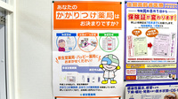 新生堂薬局　今の庄店のかかりつけ薬局対応