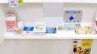 新生堂薬局　今の庄店の冊子