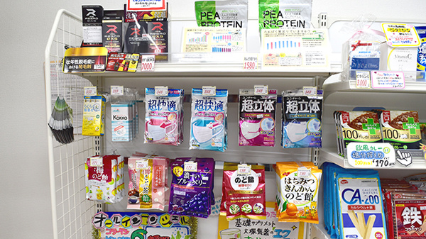 新生堂薬局　今の庄店の雑貨品