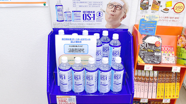 新生堂薬局　今の庄店の飲食物