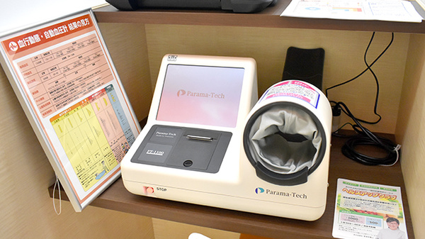 新生堂薬局　昇町店の血圧計