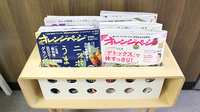 ひまわり薬局の書籍