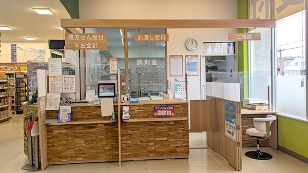 調剤薬局ツルハドラッグ富良野緑町店の受付/カウンター