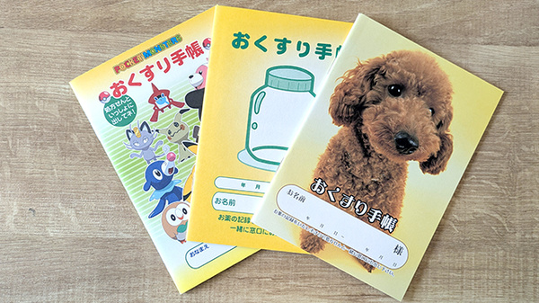 調剤薬局ツルハドラッグ富良野緑町店のお薬手帳