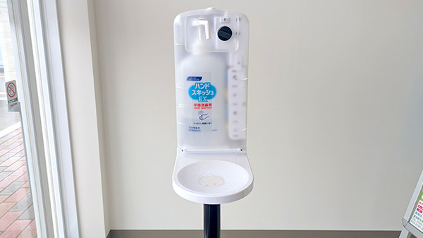 調剤薬局ツルハドラッグ富良野緑町店の感染予防対策