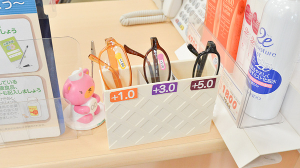 エースリー調剤薬局神居店のフリーサービス