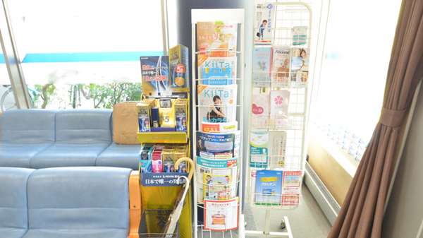 エースリー調剤薬局神居店の冊子