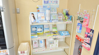 エースリー調剤薬局神居店の雑貨品