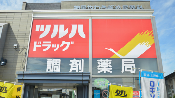 エースリー調剤薬局神居店の看板