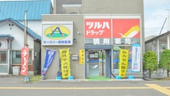 エースリー調剤薬局神居店の外観