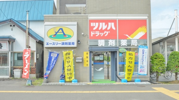 エースリー調剤薬局神居店の外観