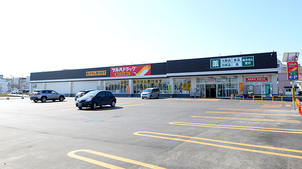 ツルハドラッグ 南稚内店