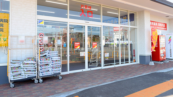 調剤薬局ツルハドラッグ南稚内店の入口