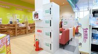 調剤薬局ツルハドラッグ南稚内店のその他サービス
