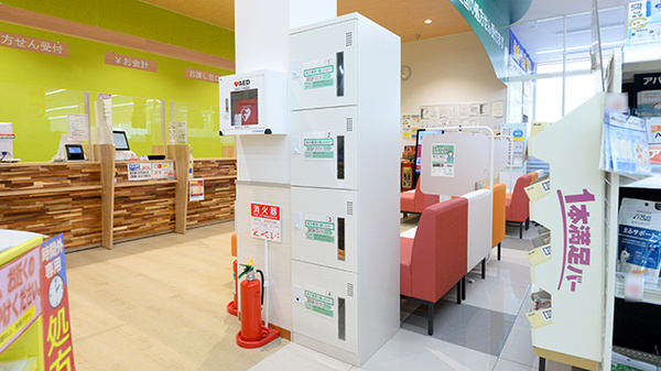 調剤薬局ツルハドラッグ南稚内店のその他サービス