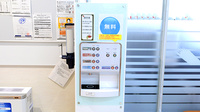 調剤薬局ツルハドラッグ南稚内店のフリーサービス