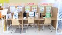 調剤薬局ツルハドラッグ南稚内店のその他測定器