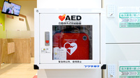 調剤薬局ツルハドラッグ南稚内店のAED