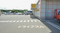 調剤薬局ツルハドラッグ羽幌店のドライブスルー
