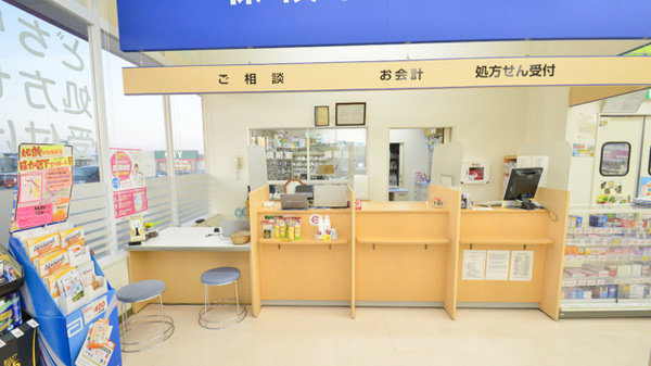 調剤薬局ツルハドラッグ稚内新光店の受付/カウンター