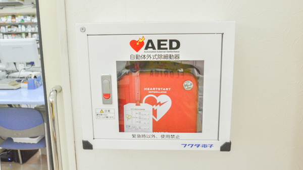 調剤薬局ツルハドラッグ稚内新光店のAED