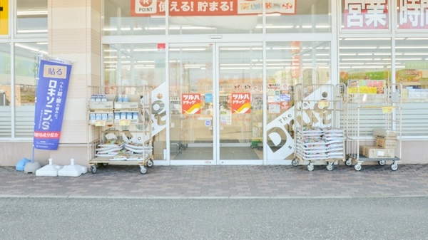 調剤薬局ツルハドラッグ稚内新光店の入口