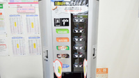 調剤薬局ツルハドラッグ赤平店のフリーサービス