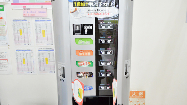 調剤薬局ツルハドラッグ赤平店のフリーサービス