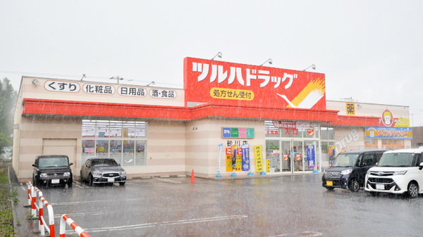 調剤薬局ツルハドラッグ砂川店の外観